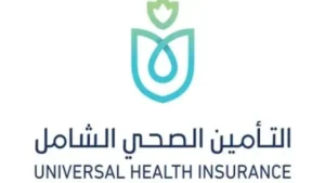 منصة مصر الرقمية تسهل تسجيل الأسر في منظومة التأمين الصحي الشامل إلكترونياً